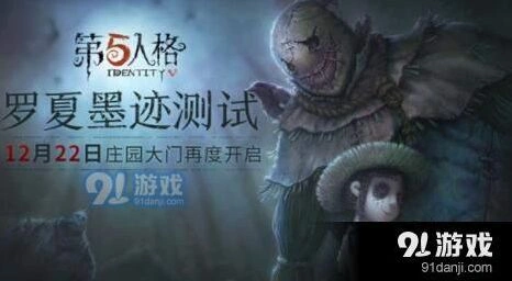 第五人格逃生者角色培养指南