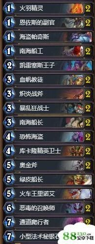 炉石传说狗头人海盗战卡组新手攻略
