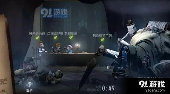 第五人格蜘蛛吐丝技能实战效果解析