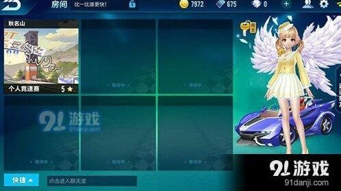 QQ飞车秋名山赛道跑法指南