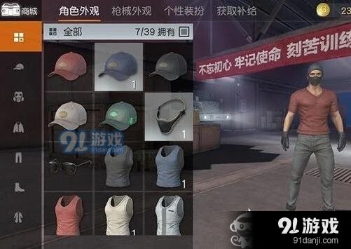 荒野行动伏地魔穿衣完全指南