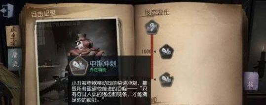 第五人格屠夫攻略：电锯四趴怎么打