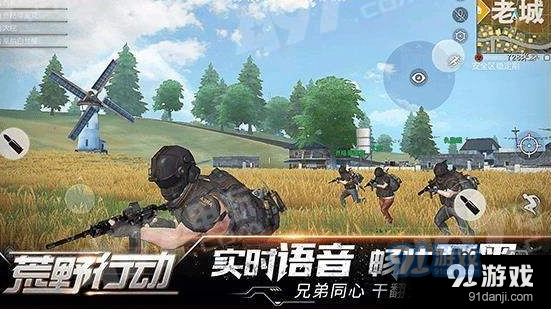 荒野行动被封号了怎么办 荒野行动被封号处理技巧
