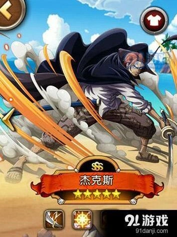 航海王启航亲民人物全面解析
