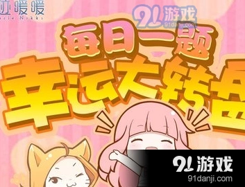 四季故事女装赠送内容 奇迹暖暖攻略