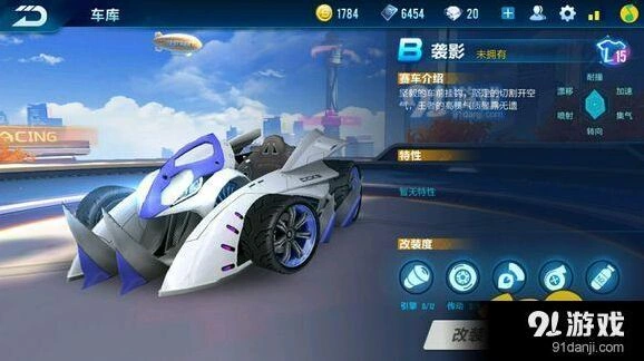 QQ飞车袭影改装攻略技巧全解