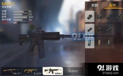 荒野行动消声器和补偿器如何选择
