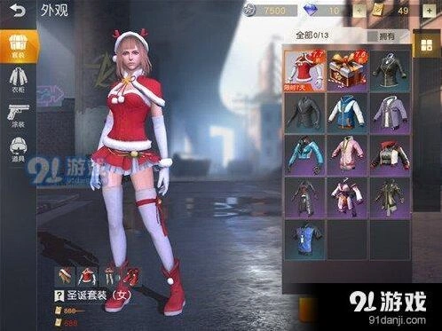 荒野行动圣诞时装多少钱