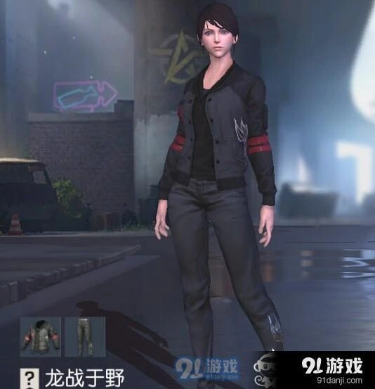 荒野行动龙战于野套装获得攻略