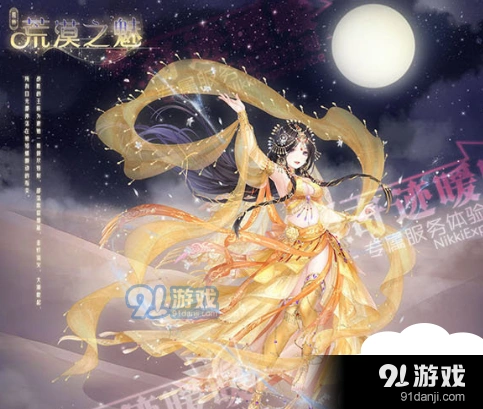 奇迹暖暖鸽血宝石刷图技巧