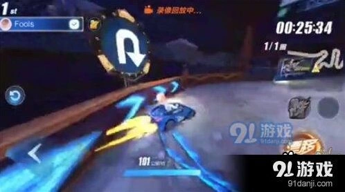 QQ飞车手游侧漂怎么用教程
