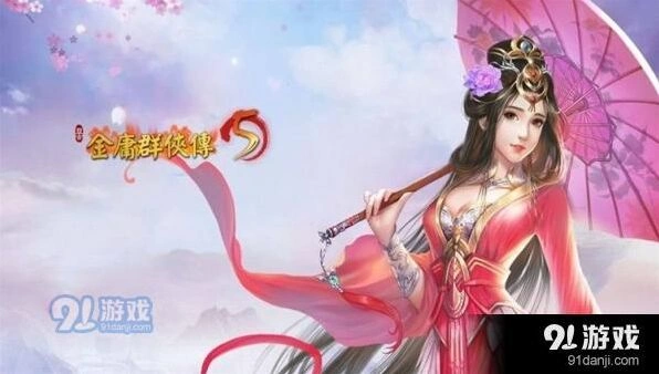 群侠传潜能怎么刷攻略