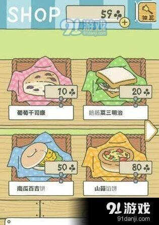 旅行青蛙抽奖券使用详解