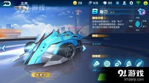 QQ飞车排位技巧指南分享