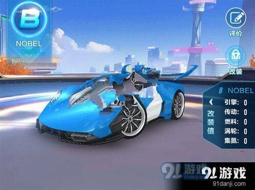 QQ飞车NOBLE赛车多弯赛道表现