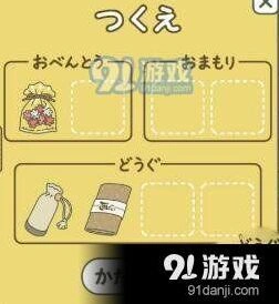 旅行青蛙物品金平糖有什么用 旅行青蛙金平糖作用