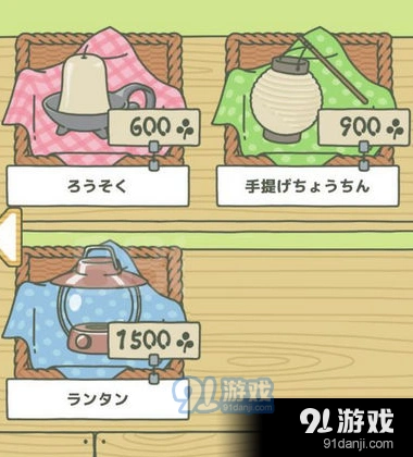 旅行青蛙灯类道具选择推荐