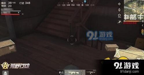 荒野行动舔包攻略物资数量配置技巧