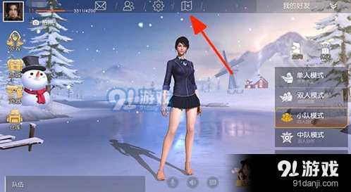 荒野行动体验服资格获得方法