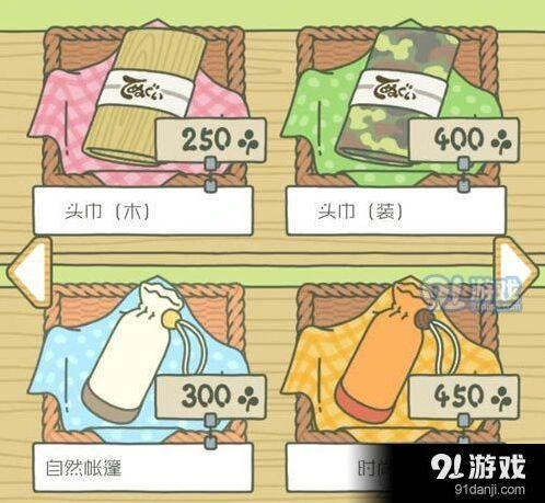 旅行青蛙帐篷颜色有什么区别 三种帐篷效果对比