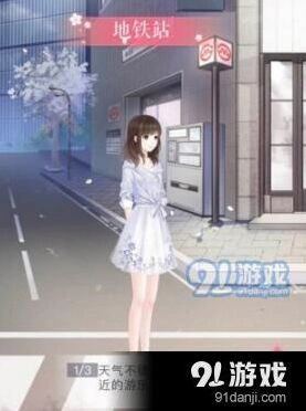 恋与制作人兑换码显示非法使用指南