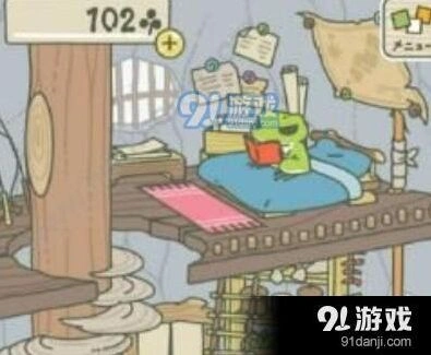 旅行青蛙爱看书怎么办