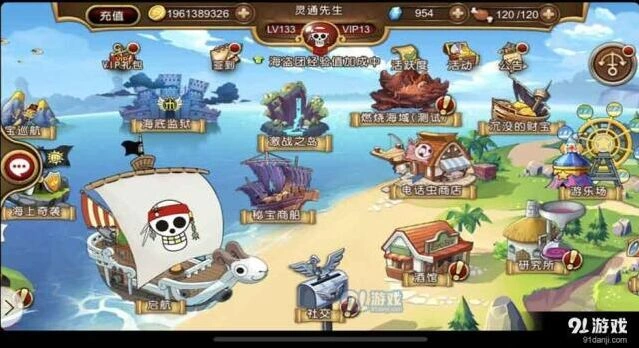 《航海王 启航》玩家突破3000万 周年庆玩法前瞻