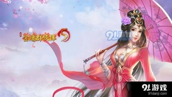 群侠传全神功秘籍怎么拿教程