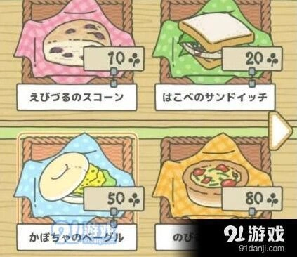 旅行青蛙摆放指南完整版