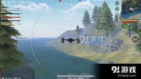 荒野行动无人机打法分享