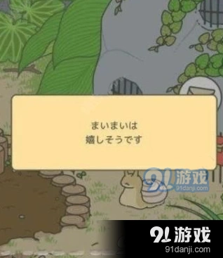 旅行青蛙蜗牛的信打不开怎么办 旅行青蛙游戏技巧分享