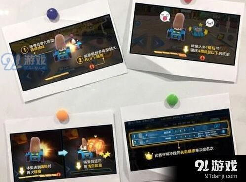 QQ飞车春节娱乐模式巨人赛攻略