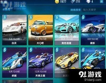 QQ飞车手游B车哪辆好？剃刀大Q吧卓越深度对比