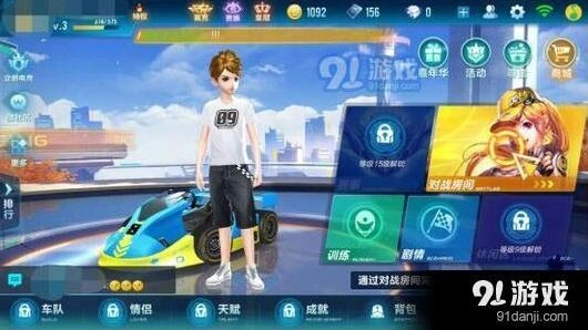 QQ飞车退出车队具体流程