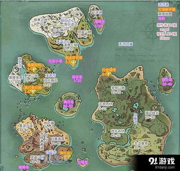 创造与魔法各岛资源盘点，新手生存必备攻略