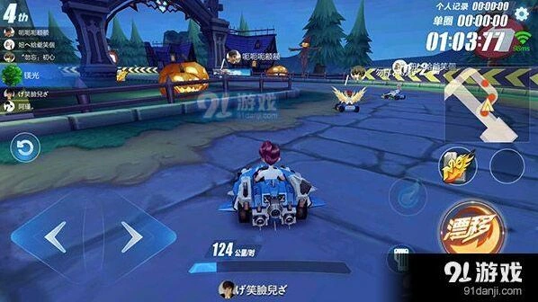 QQ飞车手游连续弯道玩法 实战过弯技巧