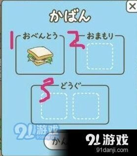 旅行青蛙背包使用技巧 装备摆放攻略