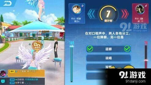 QQ飞车手游问答题目答案 整理版
