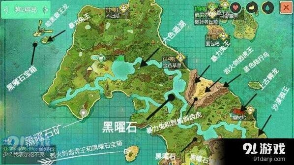 创造与魔法猛犸驯服方法全面解析