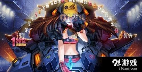 QQ飞车手游B车赤速战神