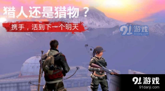 明日之后刷资源实用技巧