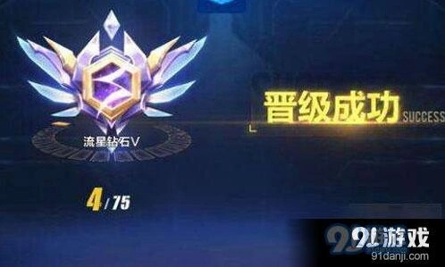 QQ飞车排位赛段位奖励表 各段位奖励一览
