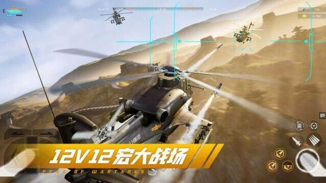 巅峰坦克战场地图