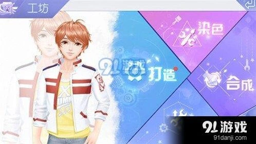 QQ炫舞手游进化服饰指南