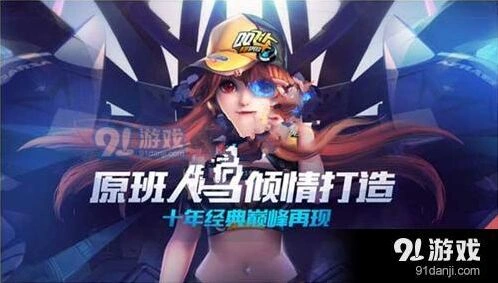 QQ飞车道具赛入门攻略