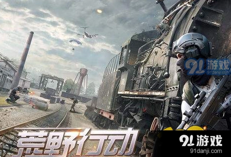 荒野行动枪支异常情况应对策略