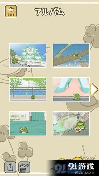 旅行青蛙明信片获取方法教程