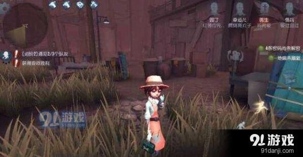 《第五人格》天赋人格点怎么得