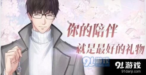 恋与制作人许墨礼物获取方法技巧