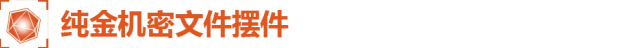 暗区突围周边预售怎么选最划算